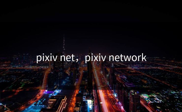 pixiv net,pixiv network pixiv net,pixiv network